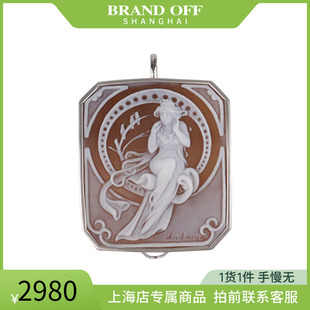 中古「95新」浮雕K18白金胸针兼吊坠高级BRANDOFF正品