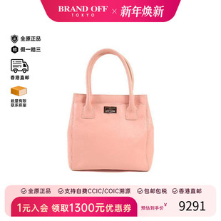 中古Chanel香奈儿女包B级9新tote bag托特包牛皮托特包粉色正品