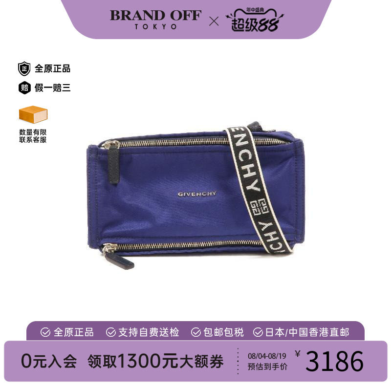 中古Givenchy纪梵希斜挎包