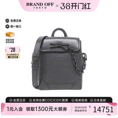 中古LV路易威登斜挎包