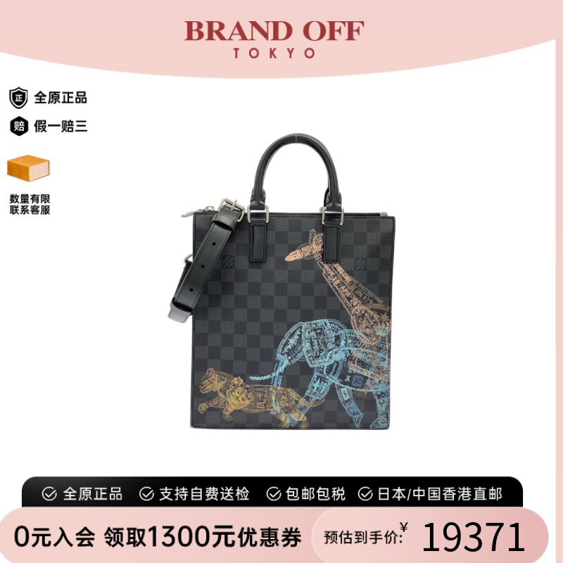 中古LV路易威登棋盘格斜挎包