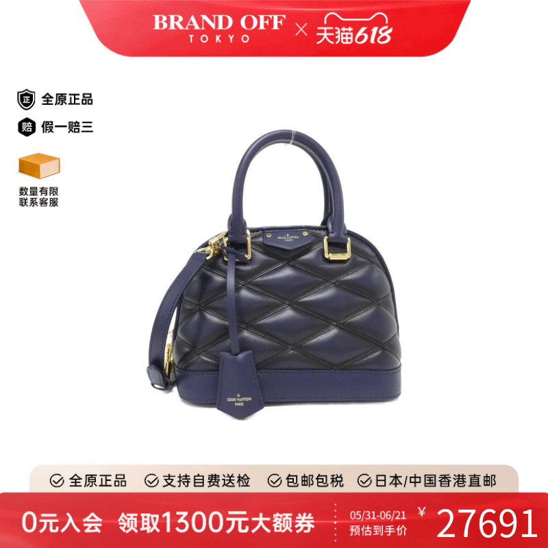 中古LV路易威登女包A级95新Alma BB贝壳包手提斜挎包BRANDOFF正品