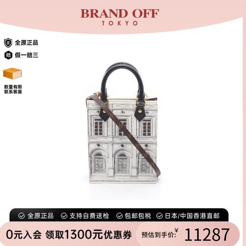 中古LV路易威登斜挎包レディース