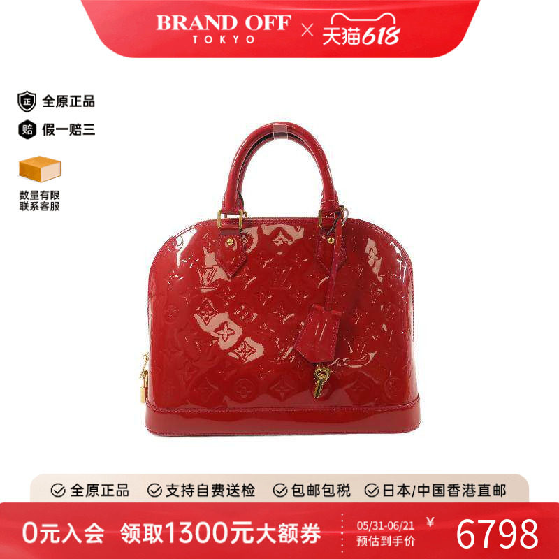 中古LV路易威登手提包レディース