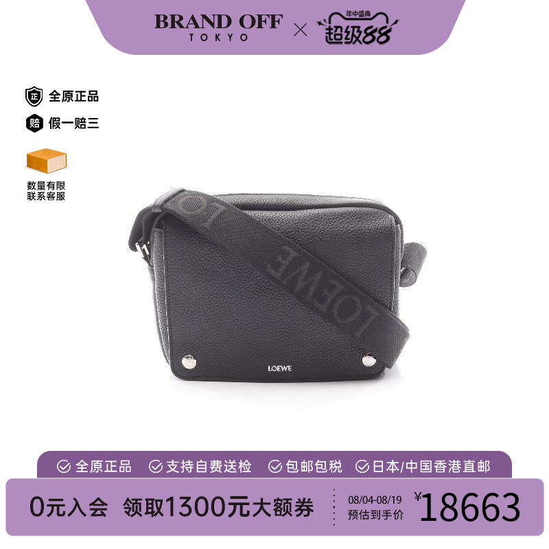 中古Loewe罗意威斜挎包メンズ