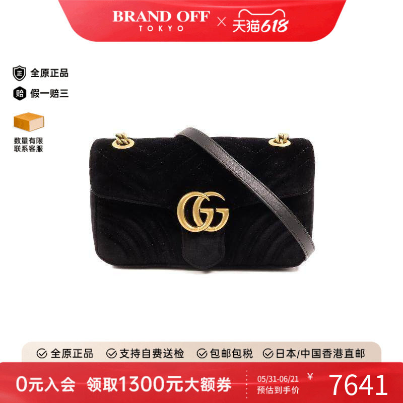 中古Gucci古驰女包A级95新Marmont马蒙包翻毛皮 / 绒面革斜挎包