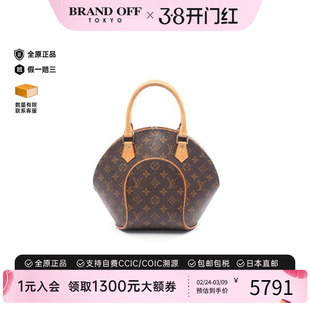 中古LV路易威登女包B级9新Ellipse PM河蚌包涂层/防水帆布手提包