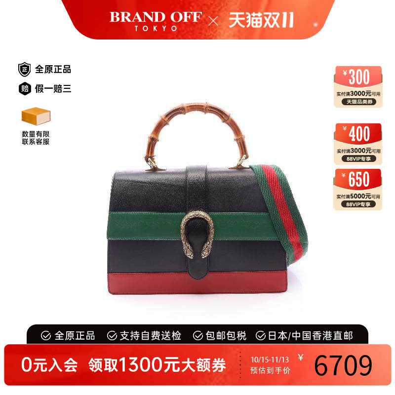 中古Gucci古驰斜挎包レディース