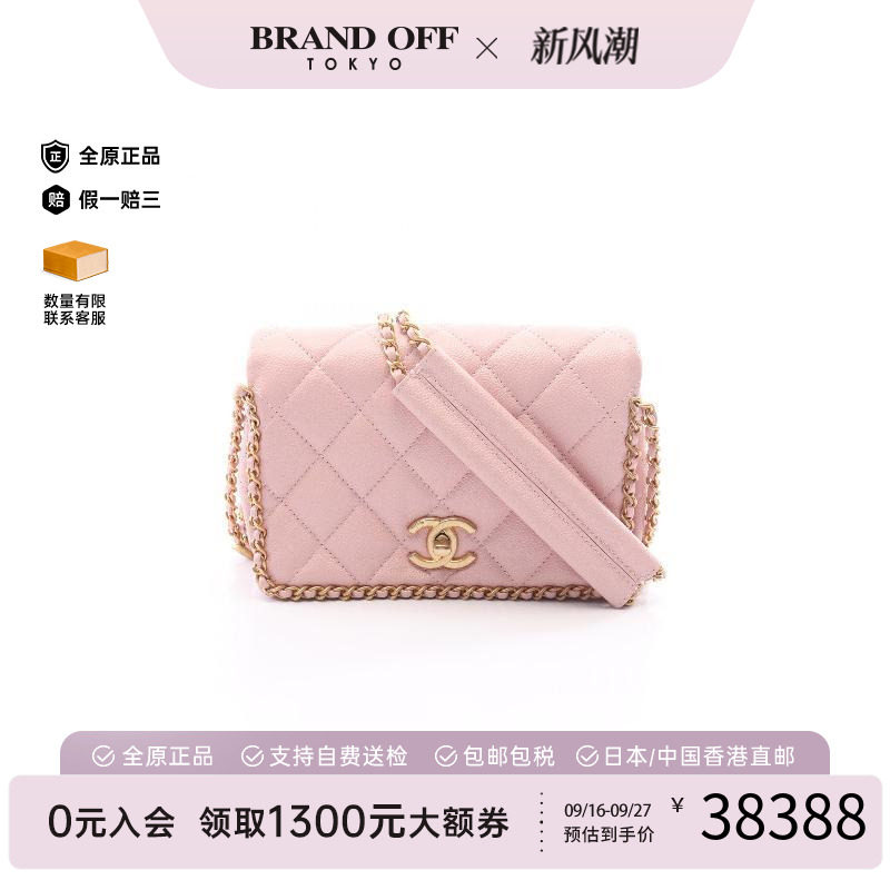 中古Chanel香奈儿斜挎包