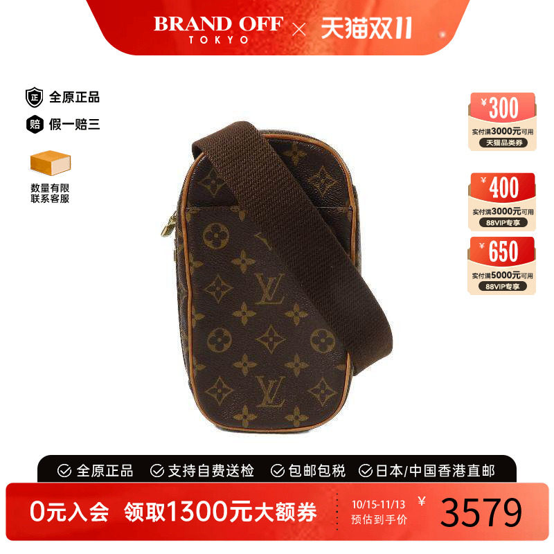 中古vintage奢侈品LV路易威登女包B级9新蛋蛋包斜挎包复古正品