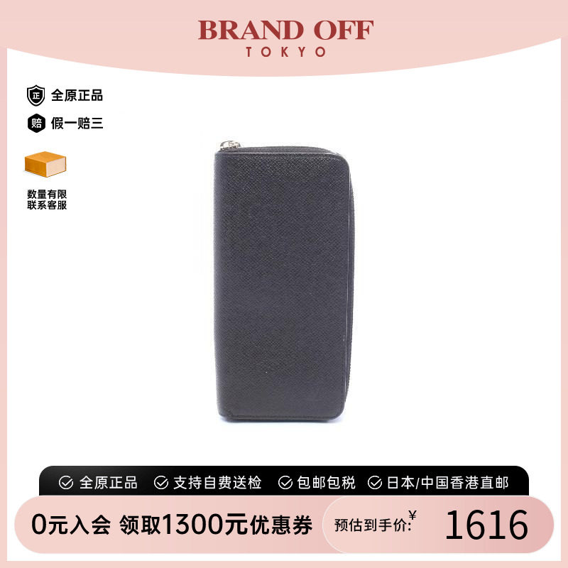 中古LV路易威登长钱包メンズ牛皮