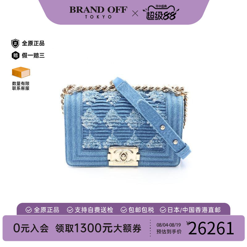 中古Chanel香奈儿单肩包