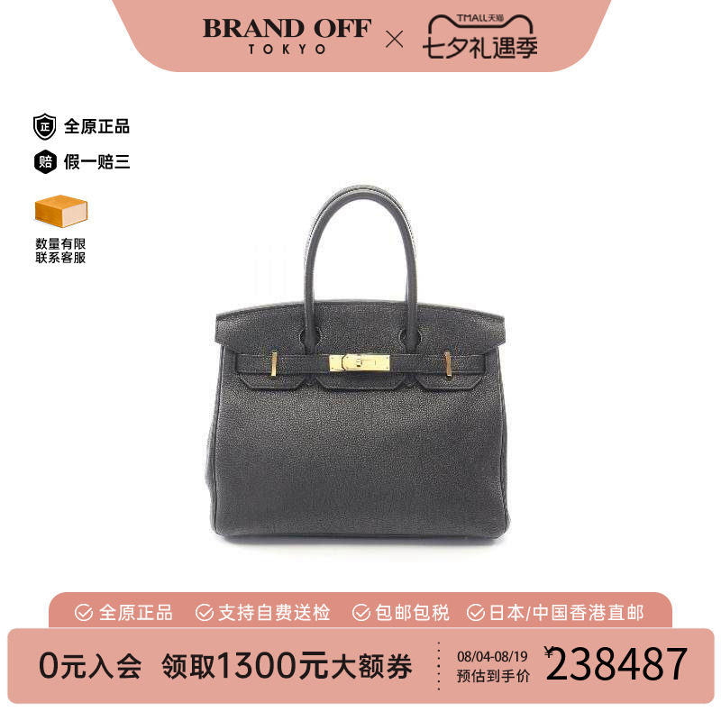 中古Hermes爱马仕手提包