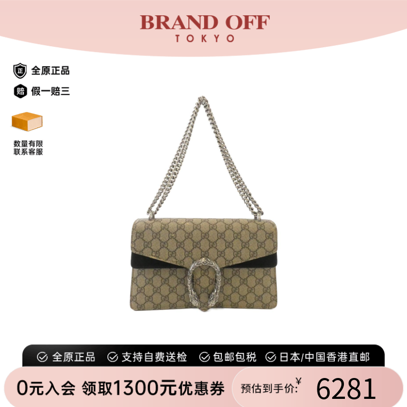 中古GUCCI古驰Dionysus酒神包