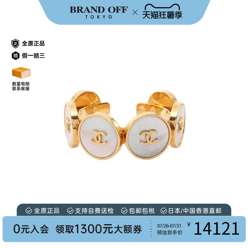 中古Chanel香奈儿手链レディース