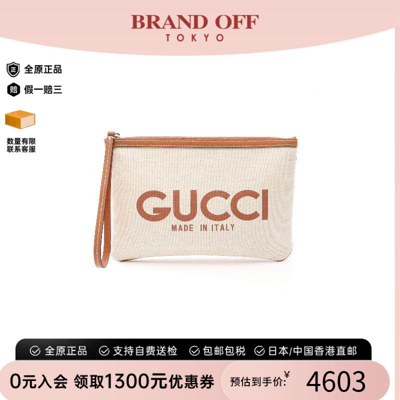 中古-日本进口Gucci古驰手拿包