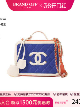 中古Chanel香奈儿女包A级95新Vanity Case小化妆盒包牛皮斜挎包