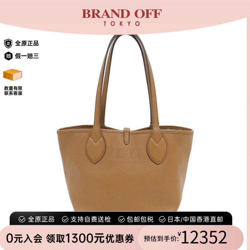 中古GUCCI古驰单肩包女包