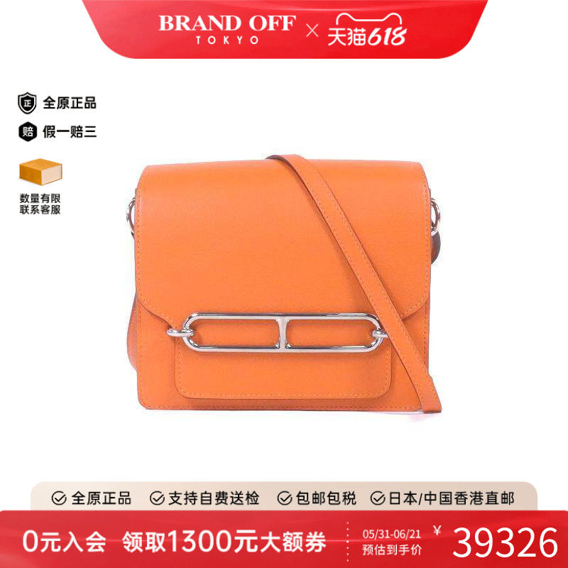 中古Hermes爱马仕女包B级9新Roulis猪鼻子包牛皮斜挎包橘色正品