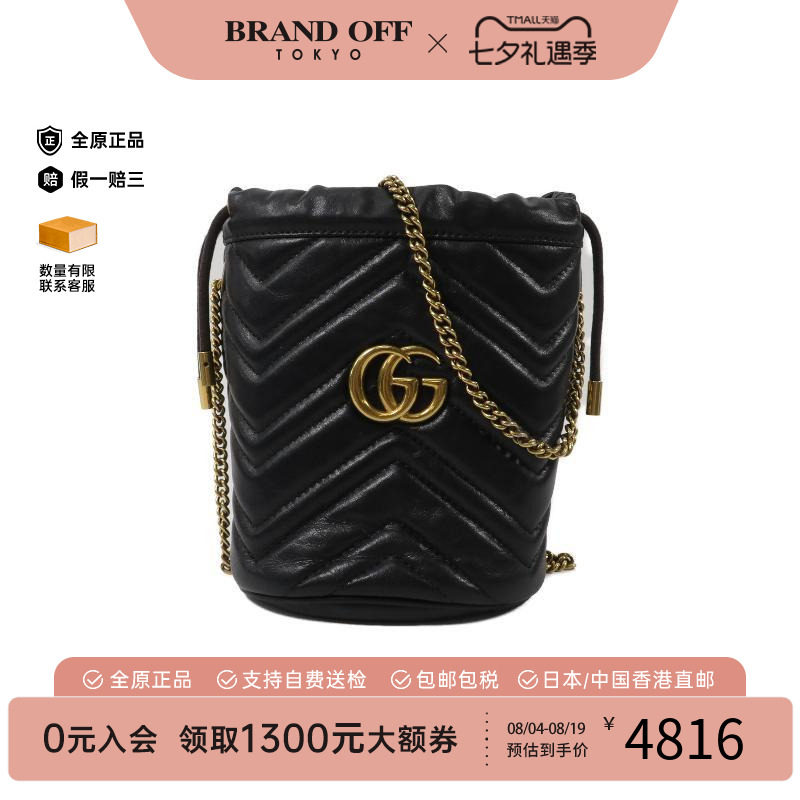 中古Gucci古驰斜挎包レディース
