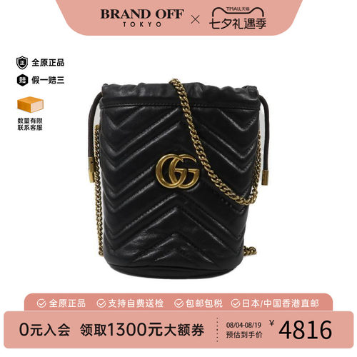 中古Gucci古驰斜挎包レディース