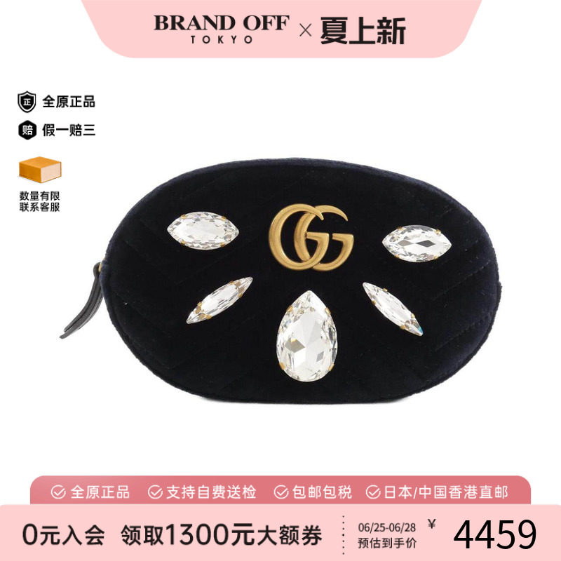 中古GUCCI古驰女包腰包