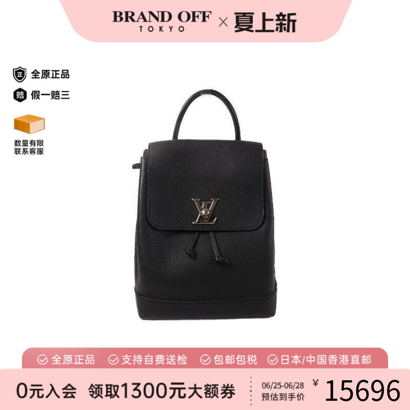 中古LV路易威登双肩包レディース