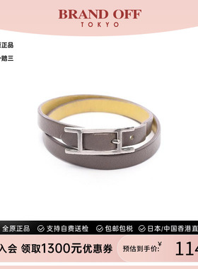 中古Hermes爱马仕手链レディース