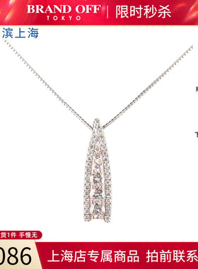 中古「95新」日本进口商品群镶钻石PT900/K18PG/PT850项链45cm