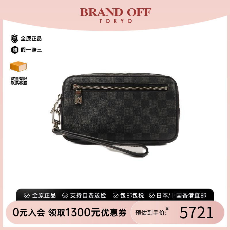 中古LV路易威登手拿包