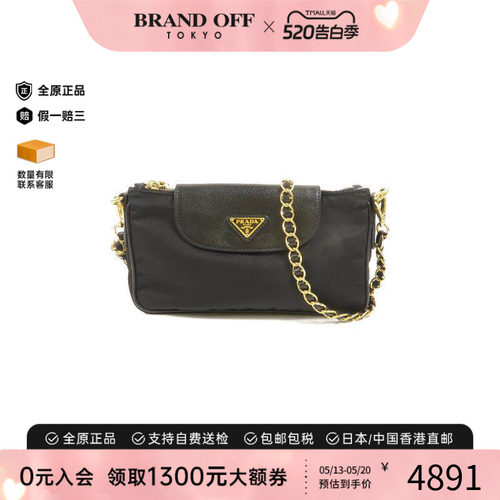 中古Prada普拉达单肩包
