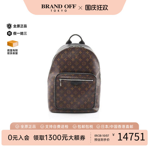 中古LV路易威登双肩包メンズ