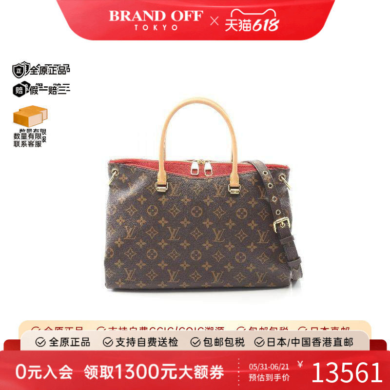 中古LV路易威登女包A级95新Handbag手包涂层/防水帆布手提包棕色