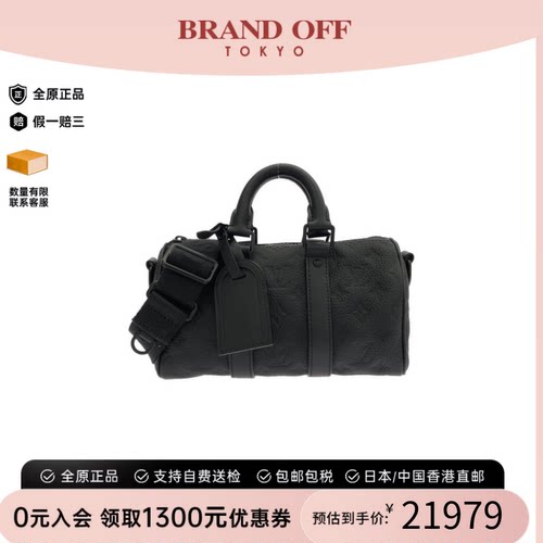 中古LV路易威登女包A级