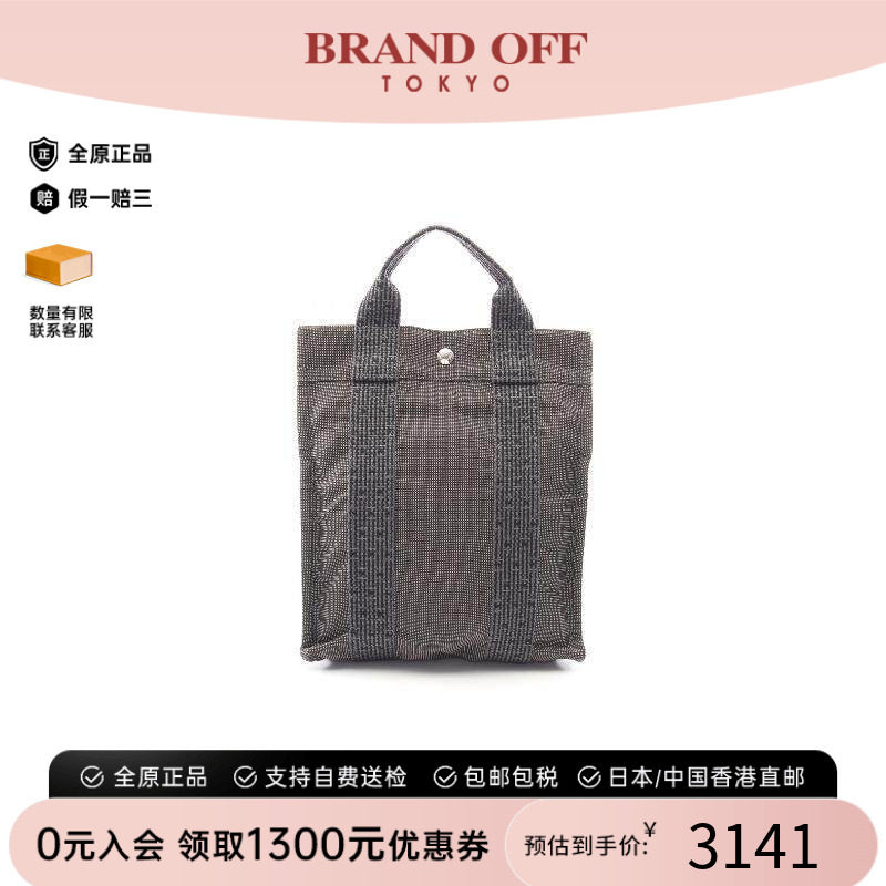 中古Hermes爱马仕双肩包