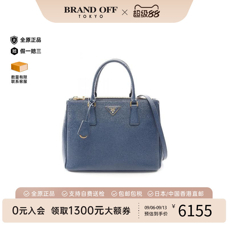中古Prada普拉达斜挎包