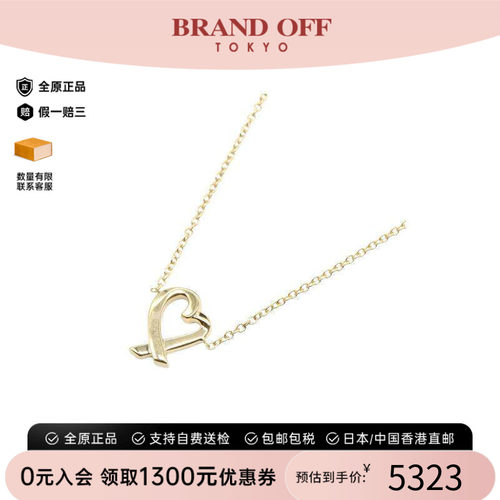 中古Tiffany&Co蒂芙尼项链
