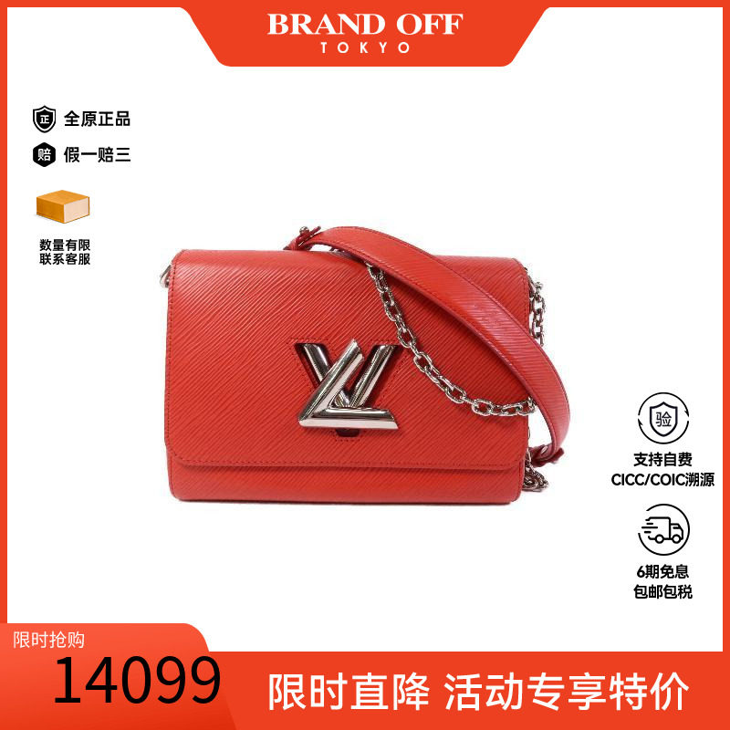 中古LV路易威登斜挎包レディース