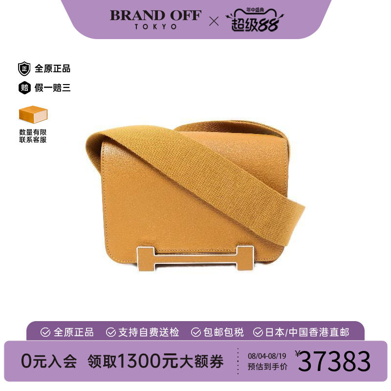中古Hermes爱马仕斜挎包