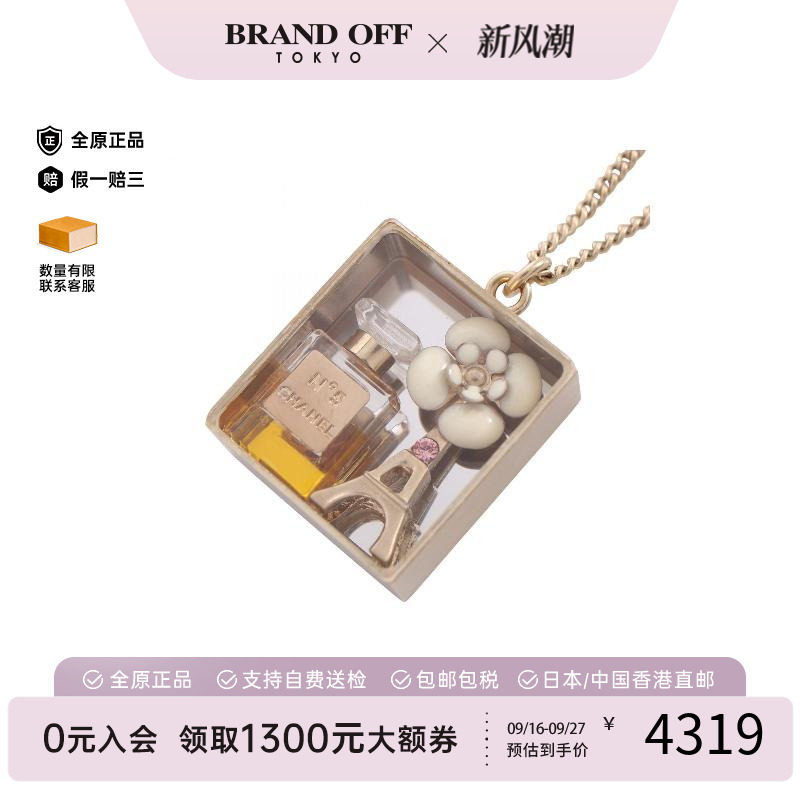 中古Chanel香奈儿项链レディース