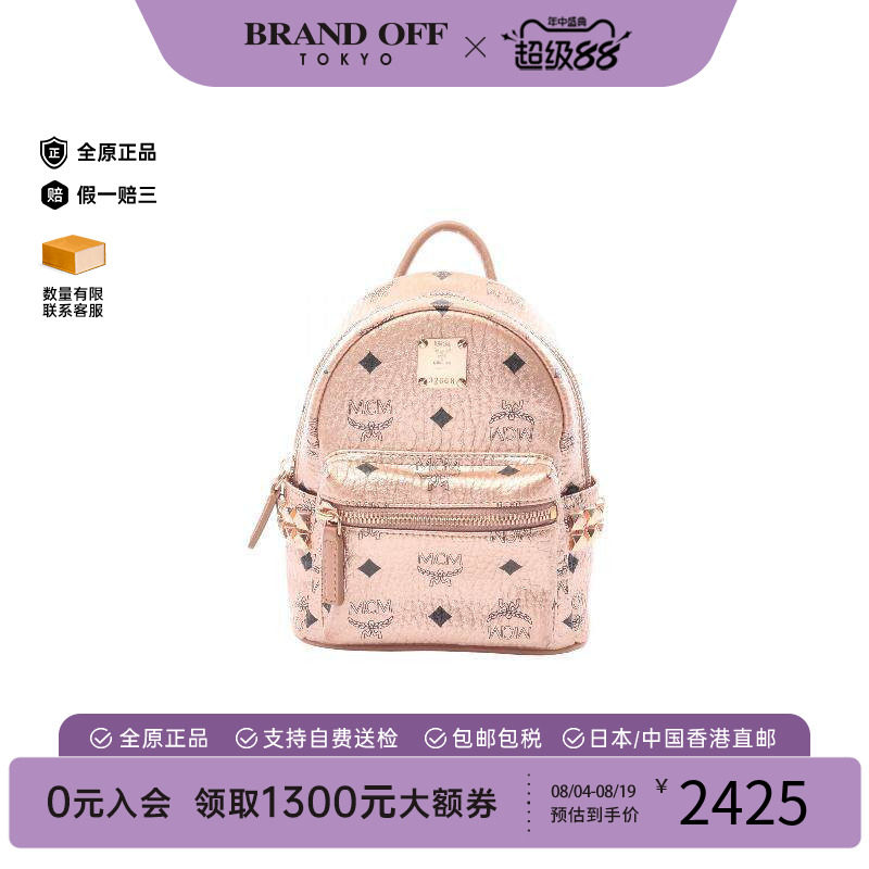 中古MCM双肩包レディース