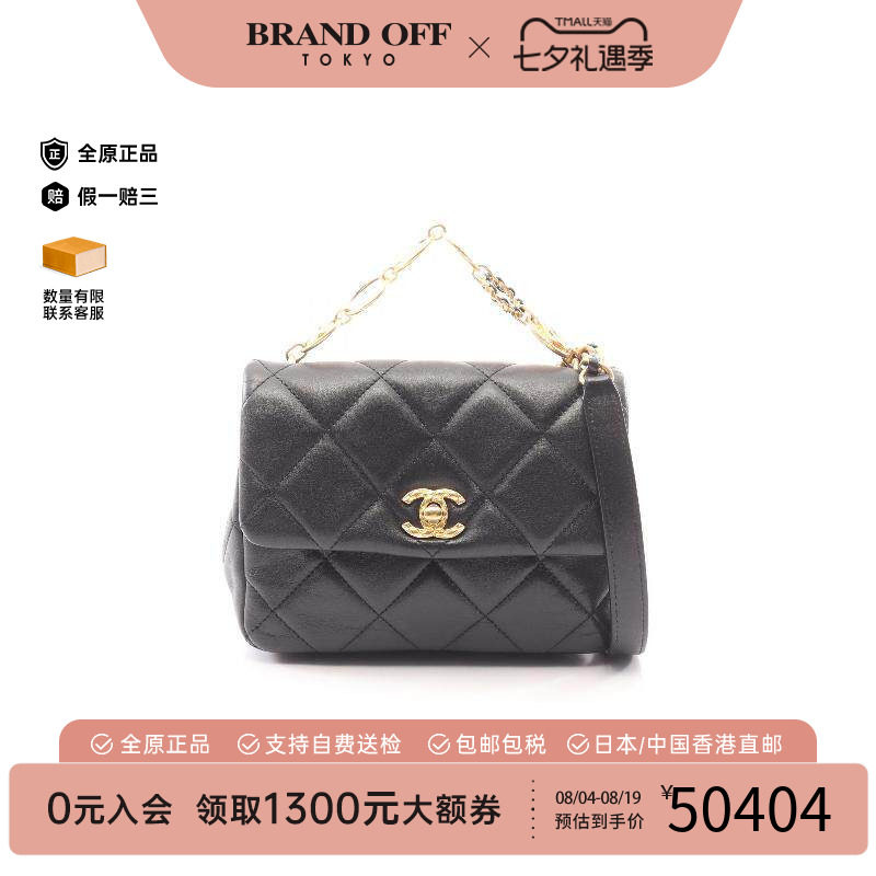 中古Chanel香奈儿斜挎包