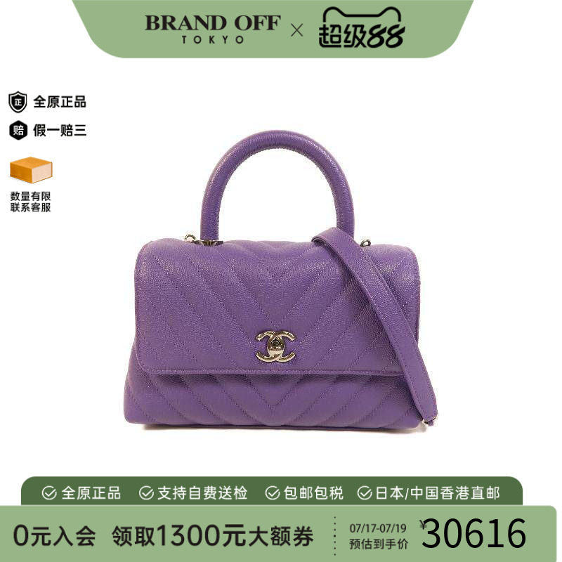 中古Chanel香奈儿斜挎包