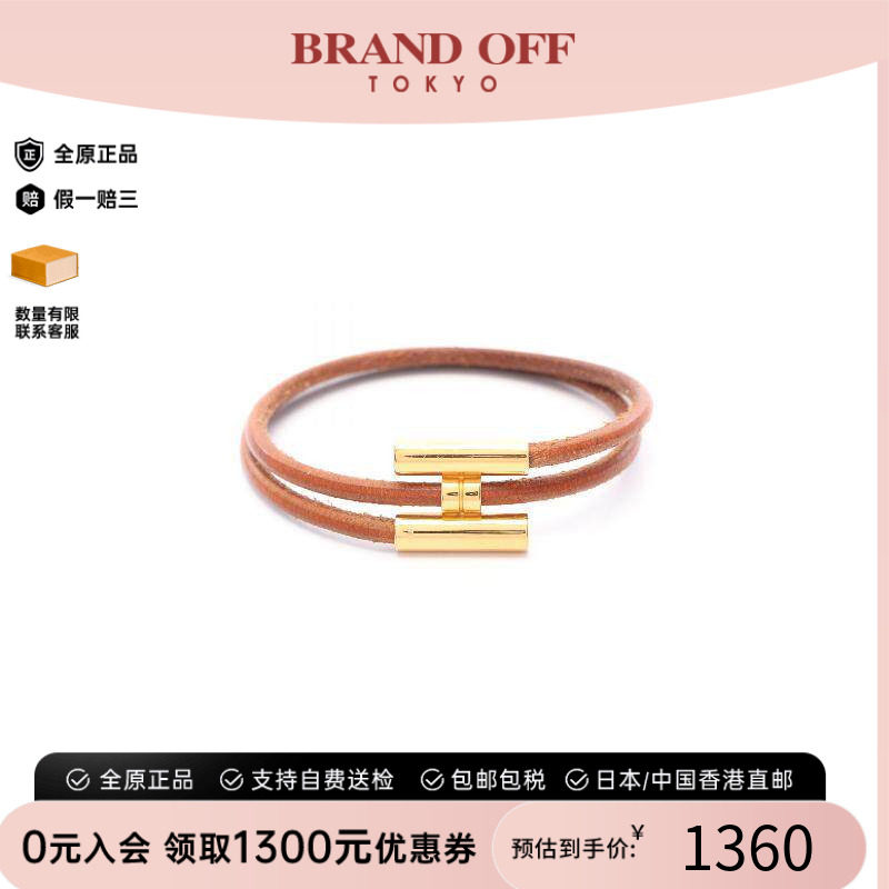 中古Hermes爱马仕手链レディース