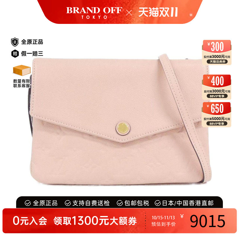中古LV路易威登女包老花斜挎包