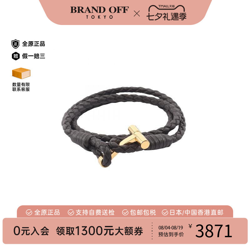 中古TomFord汤姆福特手链メンズ