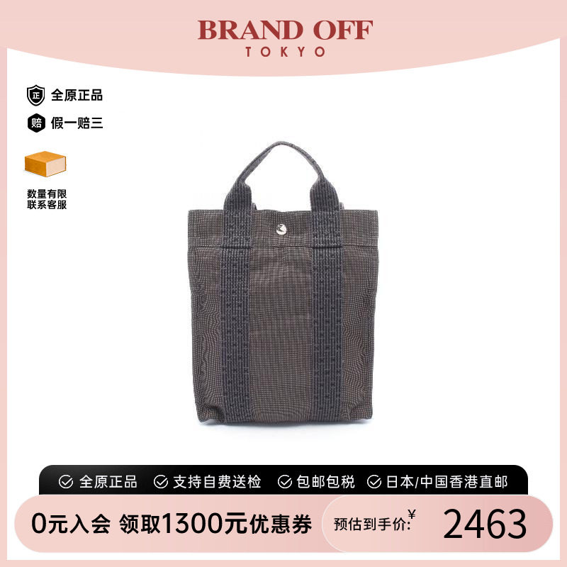 中古Hermes爱马仕双肩包