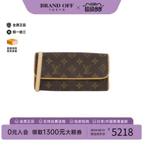 中古二奢LV路易威登女包A级95新TwinPochette老花斜挎包时尚正品