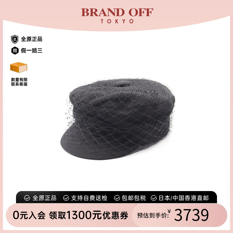 中古Dior迪奥帽子レディース帆布