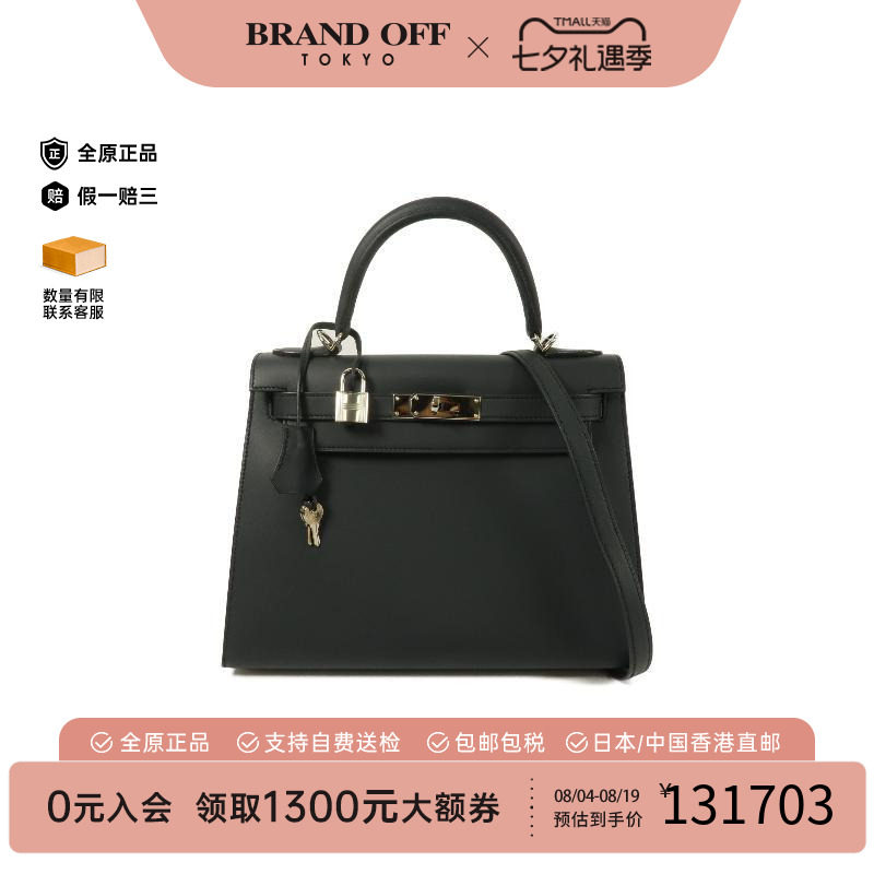 中古Hermes爱马仕斜挎包